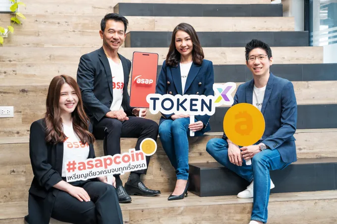 “Token X” จับมือ “asap” เปิดตัว “asap coin” Utility Token พร้อมใช้บนแอปฯ asap ตอบโจทย์เดินทาง-รถยนต์ครบวงจร 