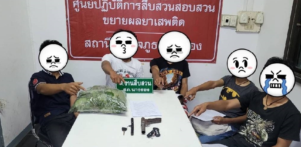 ตร.นางรอง รวบแก๊งฟันน้ำนม​ ควงปืนบุกปล้นใบกระท่อม​เอาไปต้มกิน 
