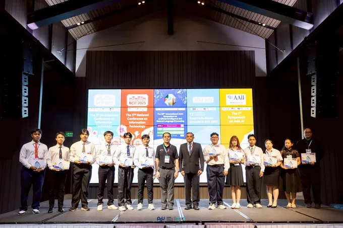 วิทยาลัยการคอมพิวเตอร์ ม.อ. ภูเก็ต จัดประชุมวิชาการดิจิทัลนานาชาติ ดึงผู้เชี่ยวชาญ 18 ประเทศ ร่วมแลกเปลี่ยนองค์ความรู้
