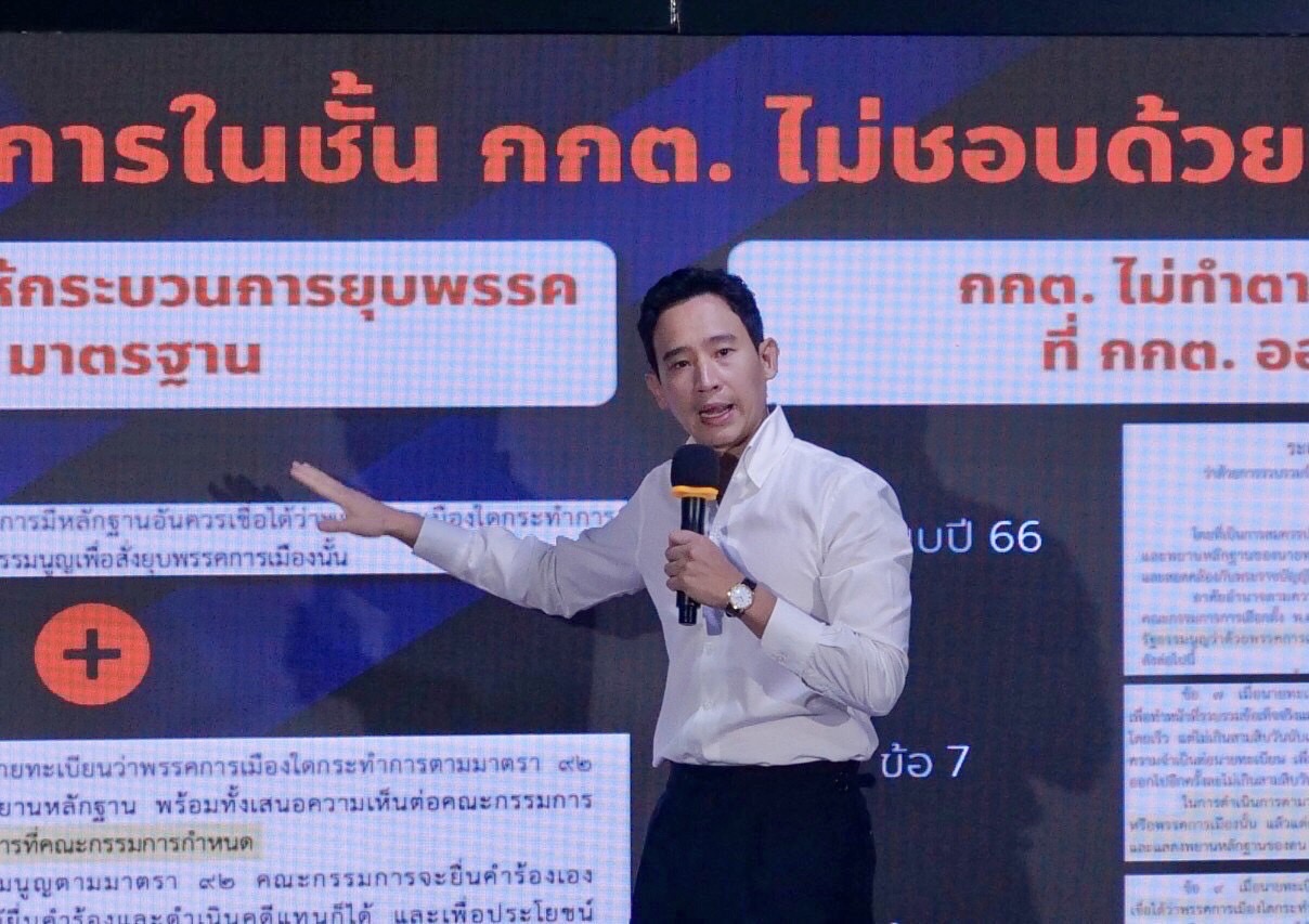 “พิธา” ขอยกความดีให้ทุกคนในพรรค หลังนิด้าโพล  ชี้เนื้อหอมสุด ให้กำลังใจ “เศรษฐา” ความนิยมลด