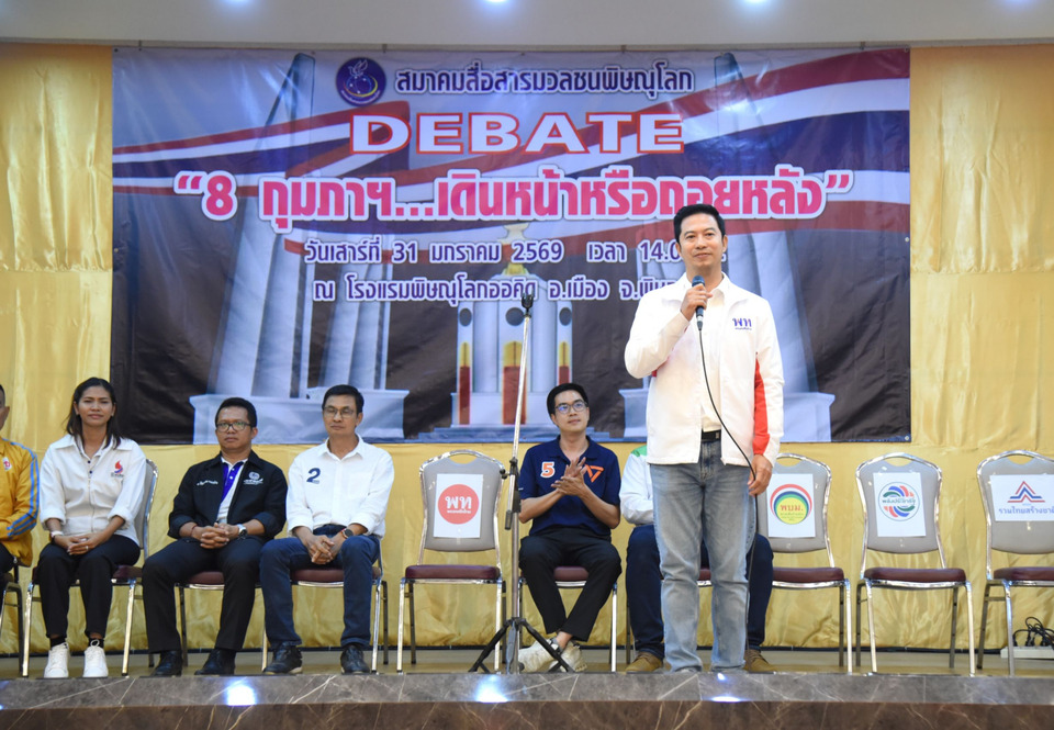 “บู้ จเด็ศ” ลั่นกลางเวทีดีเบต! สส. ไม่ได้มีหน้าที่แค่ในสภา ชี้ประชาชนเดือดร้อนต้องช่วยทันที 