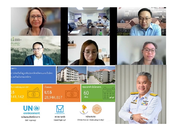  การเคหะแห่งชาติจับมือมือกองทุนสิ่งแวดล้อมโลกส่งเสริม  ที่อยู่อาศัยประหยัดพลังงานลดการปล่อยก๊าชเรือนกระจก