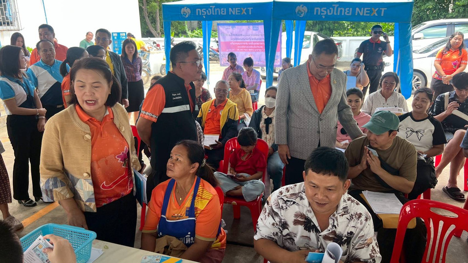 ชัยภูมิคึกคัก! ปชช.แห่ลงทะเบียน “คนละครึ่ง พลัส” ผู้ว่าฯ นำทีมช่วยโหลดเป๋าตังแน่นธนาคาร 