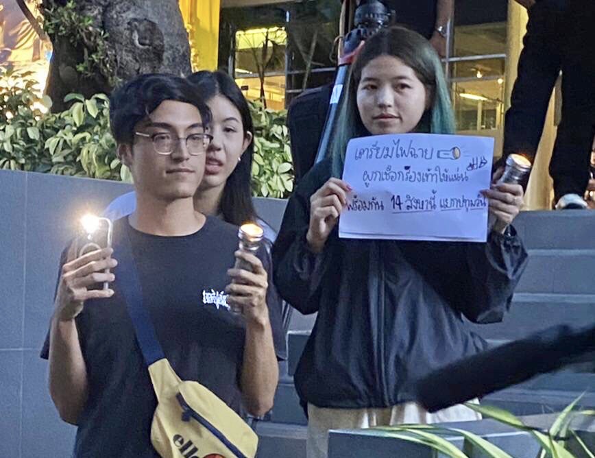 แนวร่วมธรรมศาสตร์ฯ ปลุกปชช.ส่องไฟฉายหา ปชต. ที่‘เพื่อไทย’ หวังเห็นภาพรัฐบาล‘เพื่อไทย-ก้าวไกล’ ด้านอดีตเสื้อแดง เผาพร็อบเสื้อแดง ลั่นหมดศรัทธา