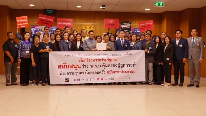 เครือข่ายต่อต้านความรุนแรงฯ จี้สภาเร่งพิจารณา พ.ร.บ.ครอบครัว “กรวีร์” รับลูกพร้อมดันเต็มที่