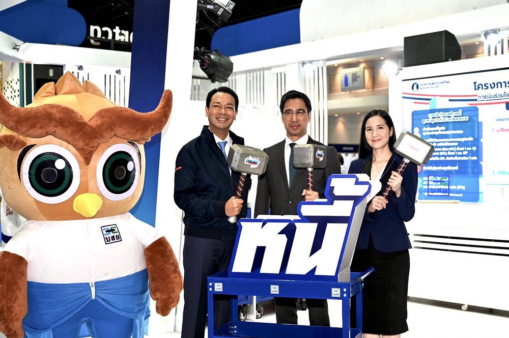 นาทีนี้ต้องช่วยกัน! บสย. จัดหนักเปิดบูธ "แก้หนี้" ช่วยSMEs ในงานMONEY EXPO 2020	