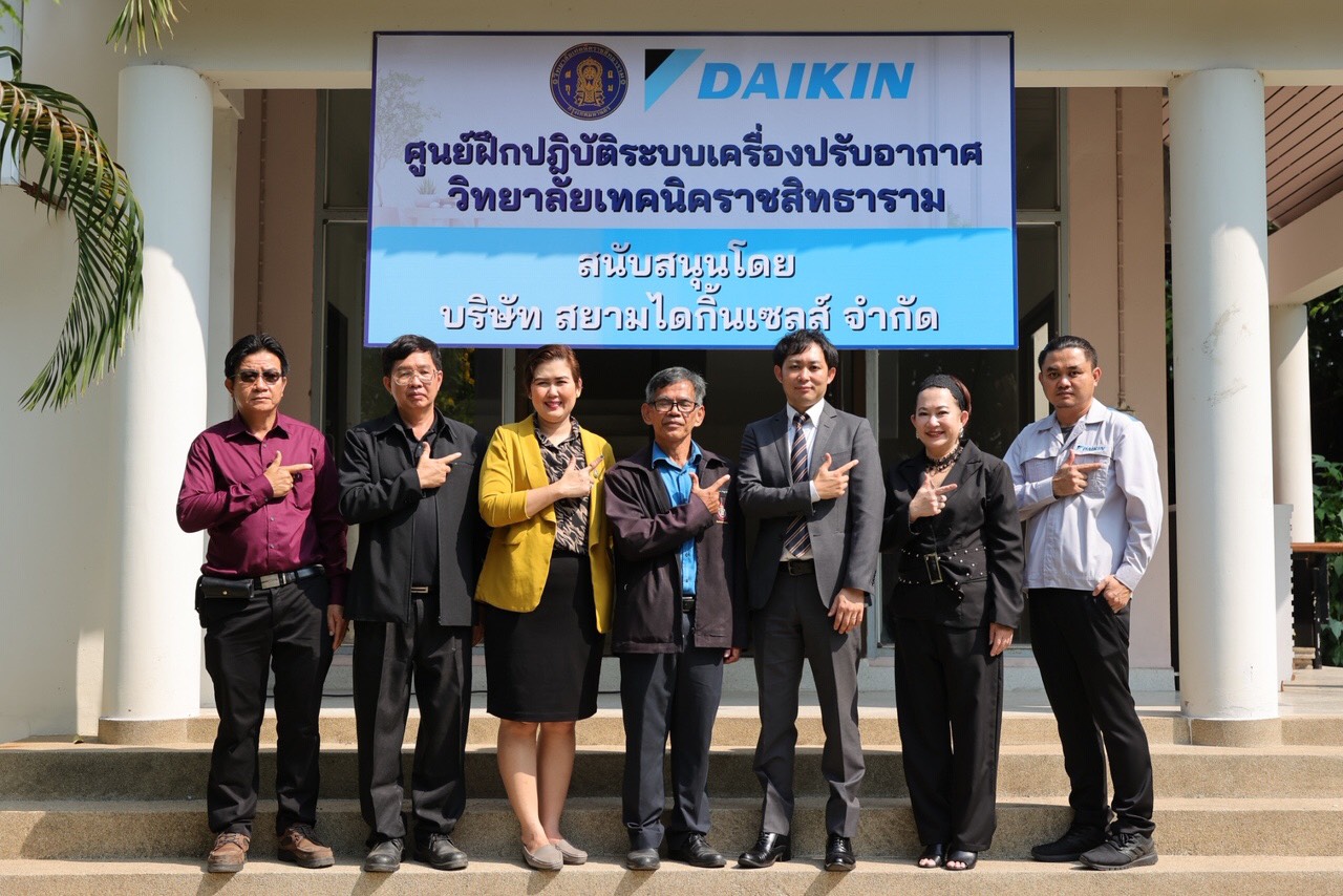 “ไดกิ้น”ส่งวิทยากรฝึกอบรมการล้างและซ่อมบำรุงเครื่องปรับอากาศ  ให้แก่อาชีวศึกษากทม.5 สถาบัน