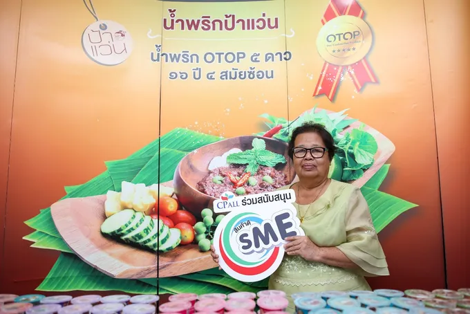 2 แม่บ้าน พลิกชีวิตสู่เจ้าของ SME เงินล้าน จากการขายผ่านเซเว่นฯ