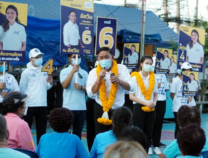 "อัศวิน" ยันแก้น้ำท่วม ถ.รัชดา-คลองลาดพร้าวได้แน่ ขอสานงานอุโมงค์ยักษ์ให้แล้วเสร็จ
