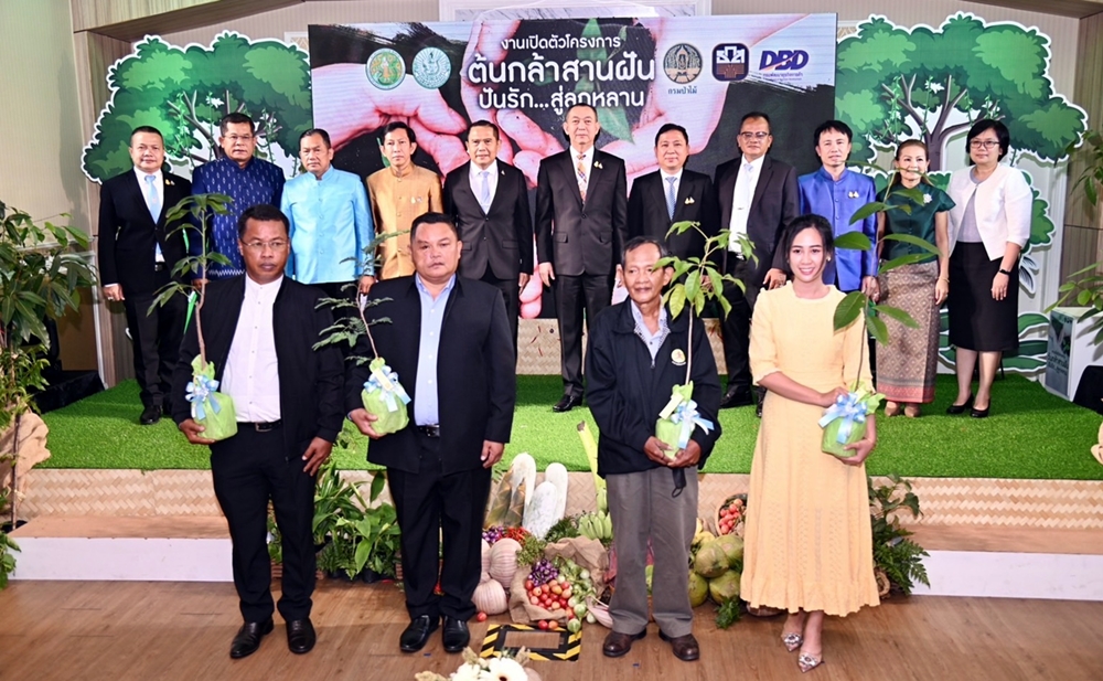 เกษตรฯ หนุนพันธุ์ไม้มีค่า-ไม้ยืนต้นเศรษฐกิจ ส่งเสริมเกษตรกรทำเกษตรตามระบบเกษตรกรรมยั่งยืน