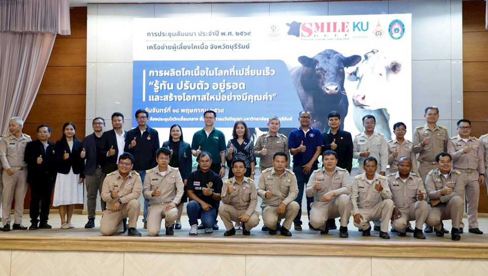 บุรีรัมย์เดินหน้ายกระดับโคเนื้อไทย ดันเกษตรกรปรับตัวสู้เศรษฐกิจโลก-เพิ่มขีดแข่งขัน