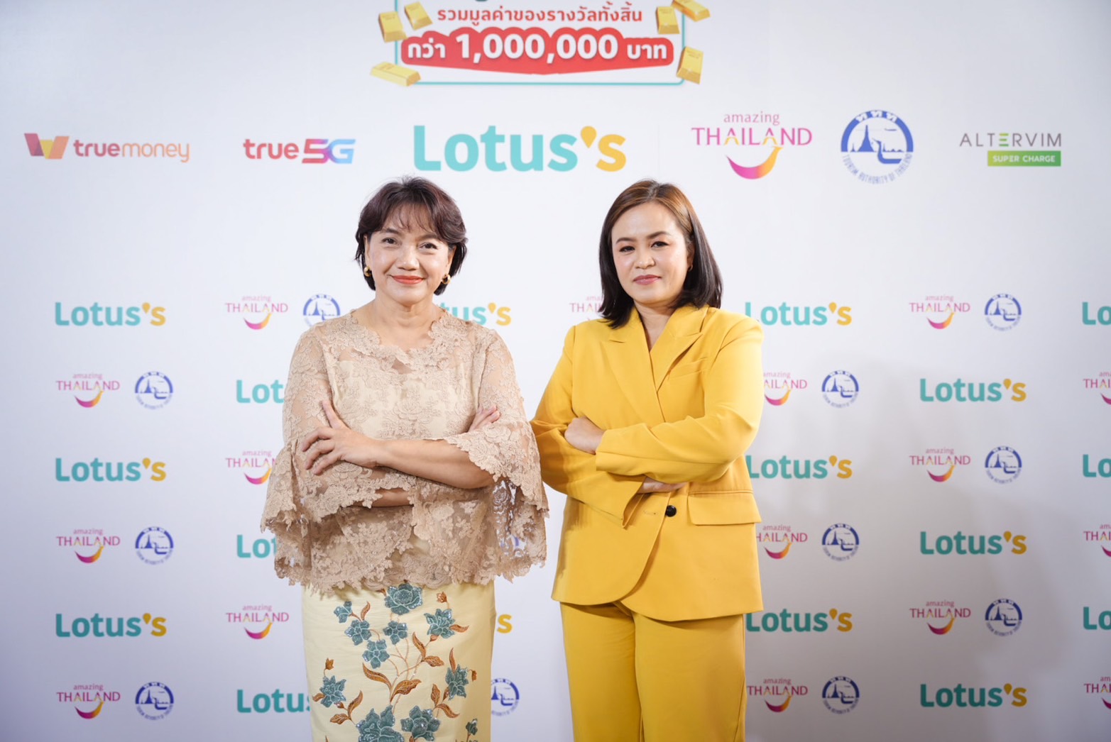 ททท.ผนึกกำลังโลตัสและพันธมิตรเปิดตัวแคมเปญ"เที่ยวลุ้นทอง"กับประสบการณ์ที่ยว-ช้อปสุดคุ้ม 