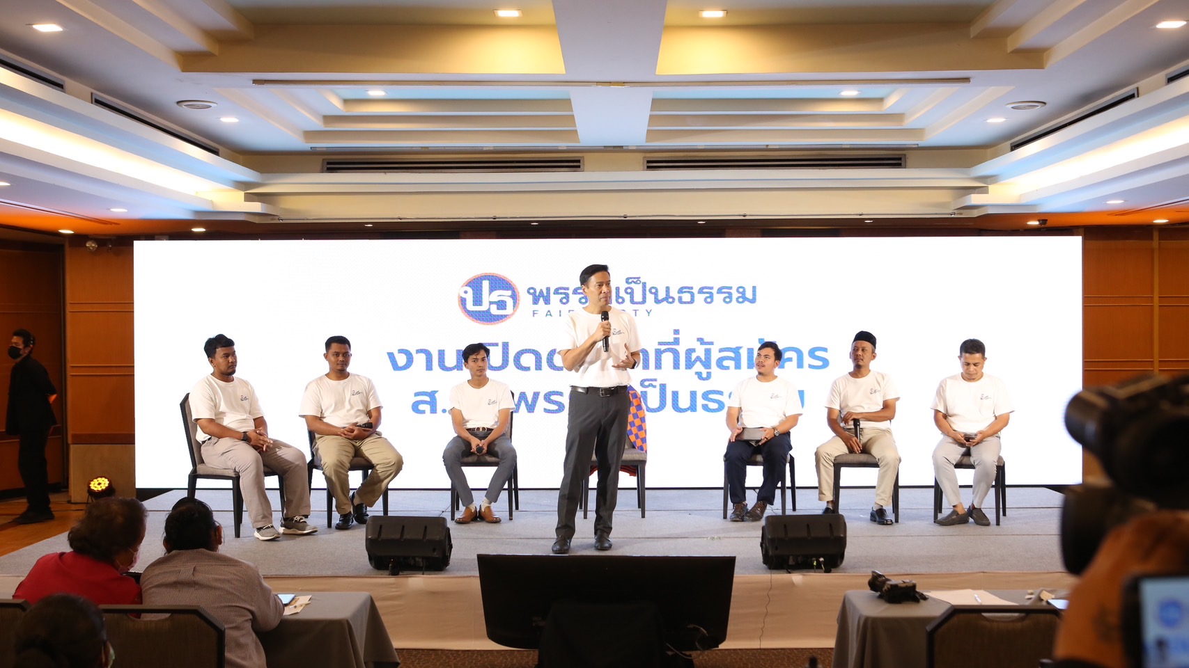 "พรรคเป็นธรรม" เปิดตัว 6 ว่าที่ผู้สมัครชิงพื้นที่ 3 จ.ชายแดนใต้ ไม่สนคู่แข่งพรรคใหญ่ มั่นใจเป็นเจ้าของพื้นที่