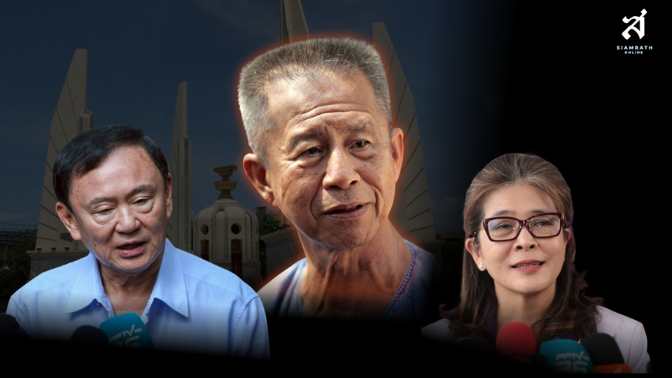 ย้อนรอย “พรรคพลังธรรม” อดีตพรรคแห่งความหวัง ก่อนเลือนหายไปตามกาลเวลา