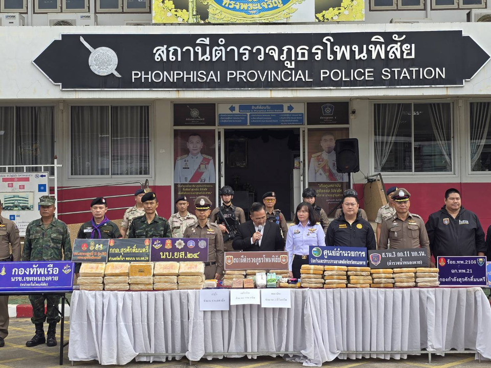 ตำรวจโพนพิสัย ยึดยาบ้า กว่า  8.7 แสนเม็ด ผู้ต้องหาไหวตัวหลบหนีไปได้ 