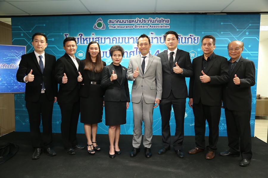โฉมใหม่สมาคมนายหน้าประกันภัยไทยในยุคดิจิตอล         