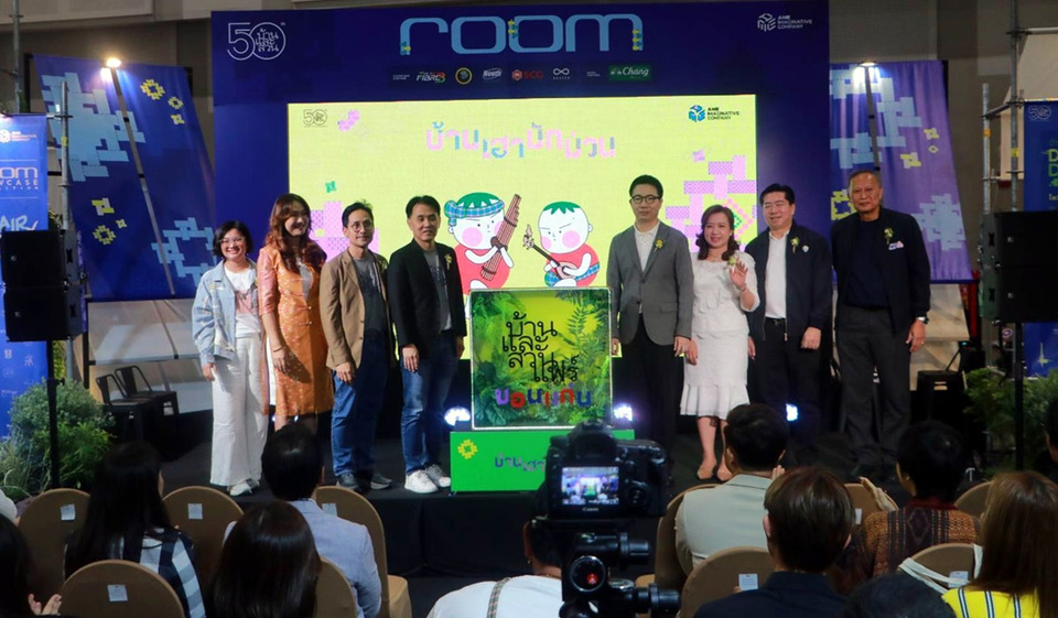 บ้านและสวนแฟร์ ขอนแก่น เปิดฉากยิ่งใหญ่ ฉลองครบรอบ 50 ปี ภายใต้คอนเซ็ปต์ บ้านเฮามักม่วน
