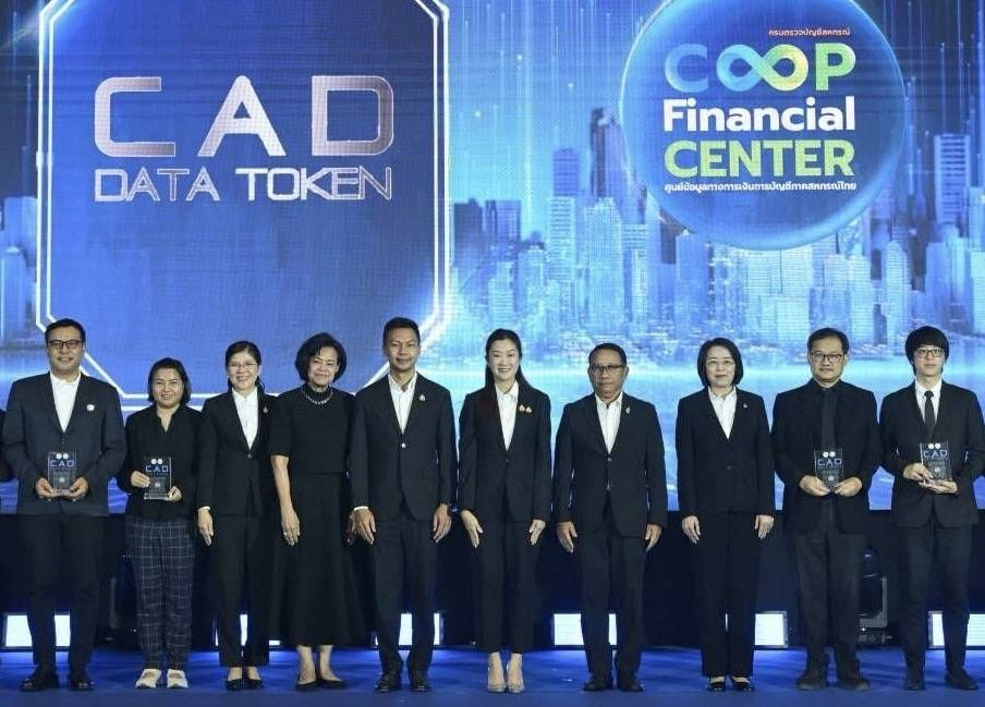 กรมตรวจบัญชีสหกรณ์ ขับเคลื่อนระบบ Co-op Financial ยกระดับมาตรฐานสหกรณ์ไทย ดัน “CF Score” ตรวจสอบความเสี่ยง 