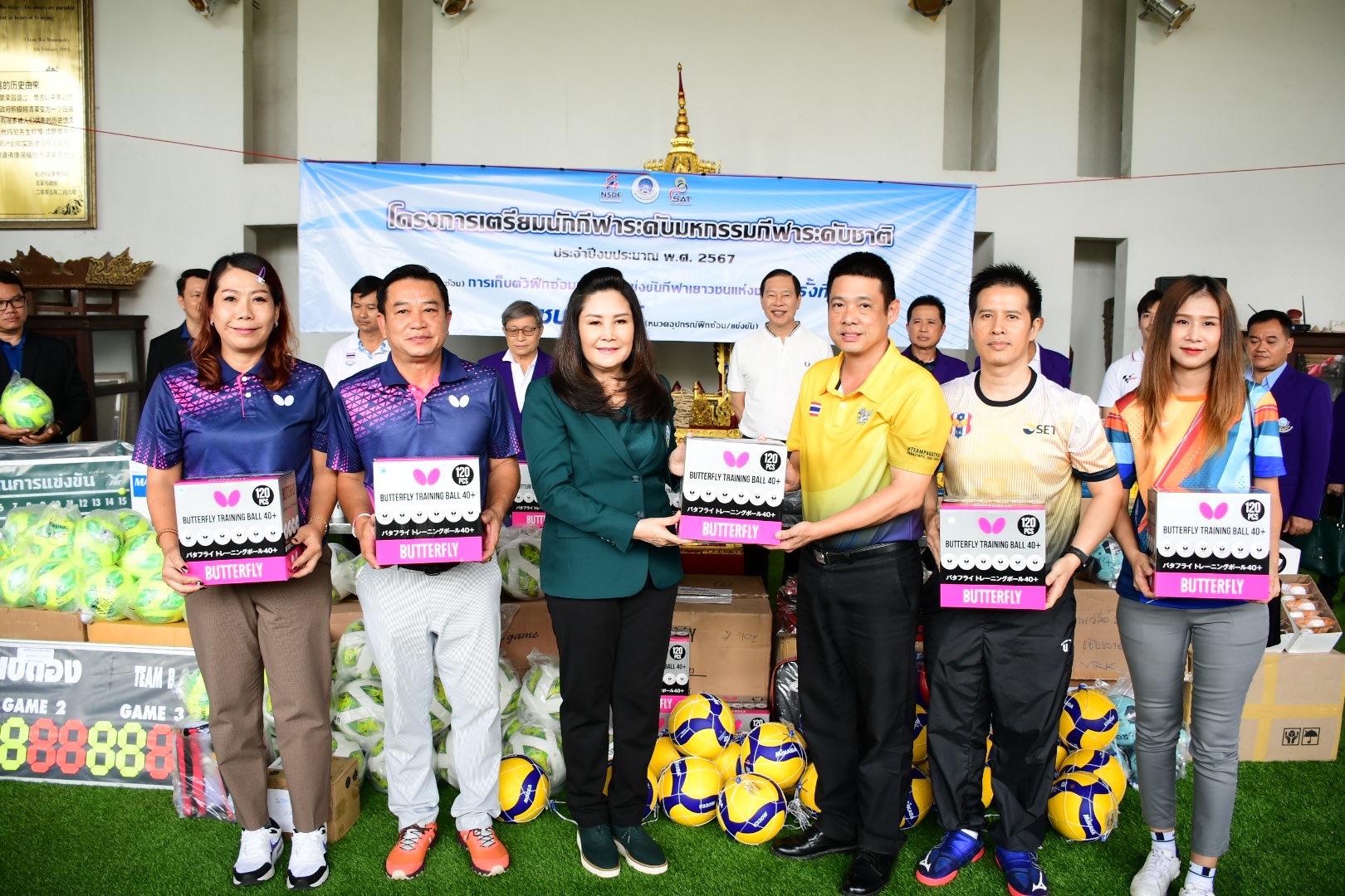 สมาคมกีฬาฯเชียงราย มอบอุปกรณ์กีฬาเพื่อเก็บตัวฝึกซ้อม การแข่งขันกีฬาเยาวชนแห่งชาติ “ราชบุรีเกมส์”