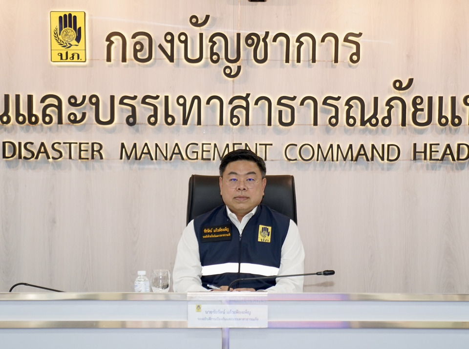 ปภ. เร่งประสาน 17 จว.ภาคเหนือ เฝ้าระวังสถานการณ์ไฟป่า หมอกควัน และฝุ่น PM2.5 อย่างใกล้ชิด 