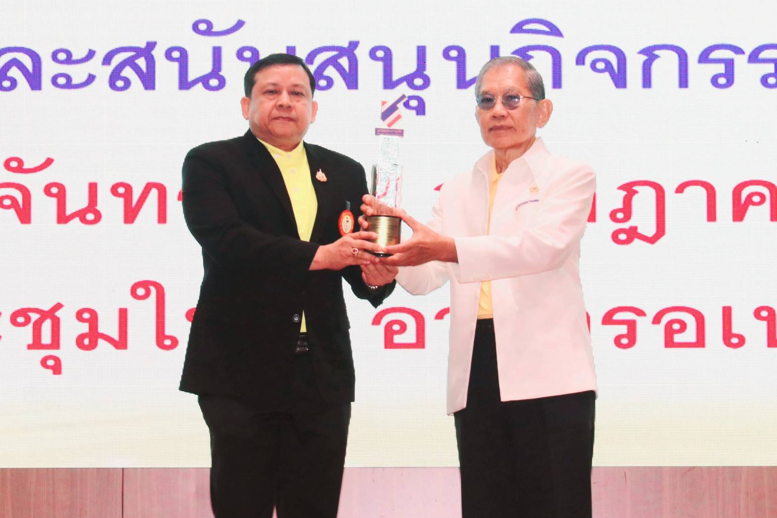 “มูลนิธิต้านโกง” ชู “ดร.เอก์” บุคคลดีเด่นด้านต่อต้านการทุจริต