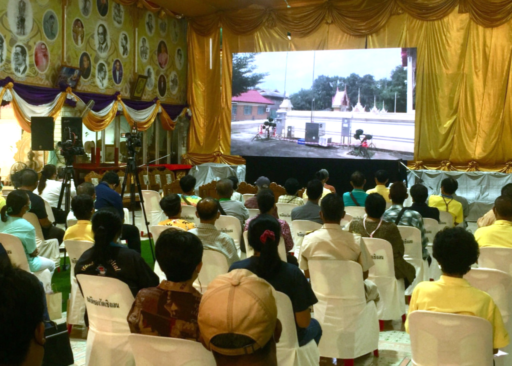 อยุธยาฯ เปิดเวทีรับฟังความคิดเห็นประชาชน ประเมินผลกระทบสิ่งแวดล้อม โครงการท่าเทียบเรือ