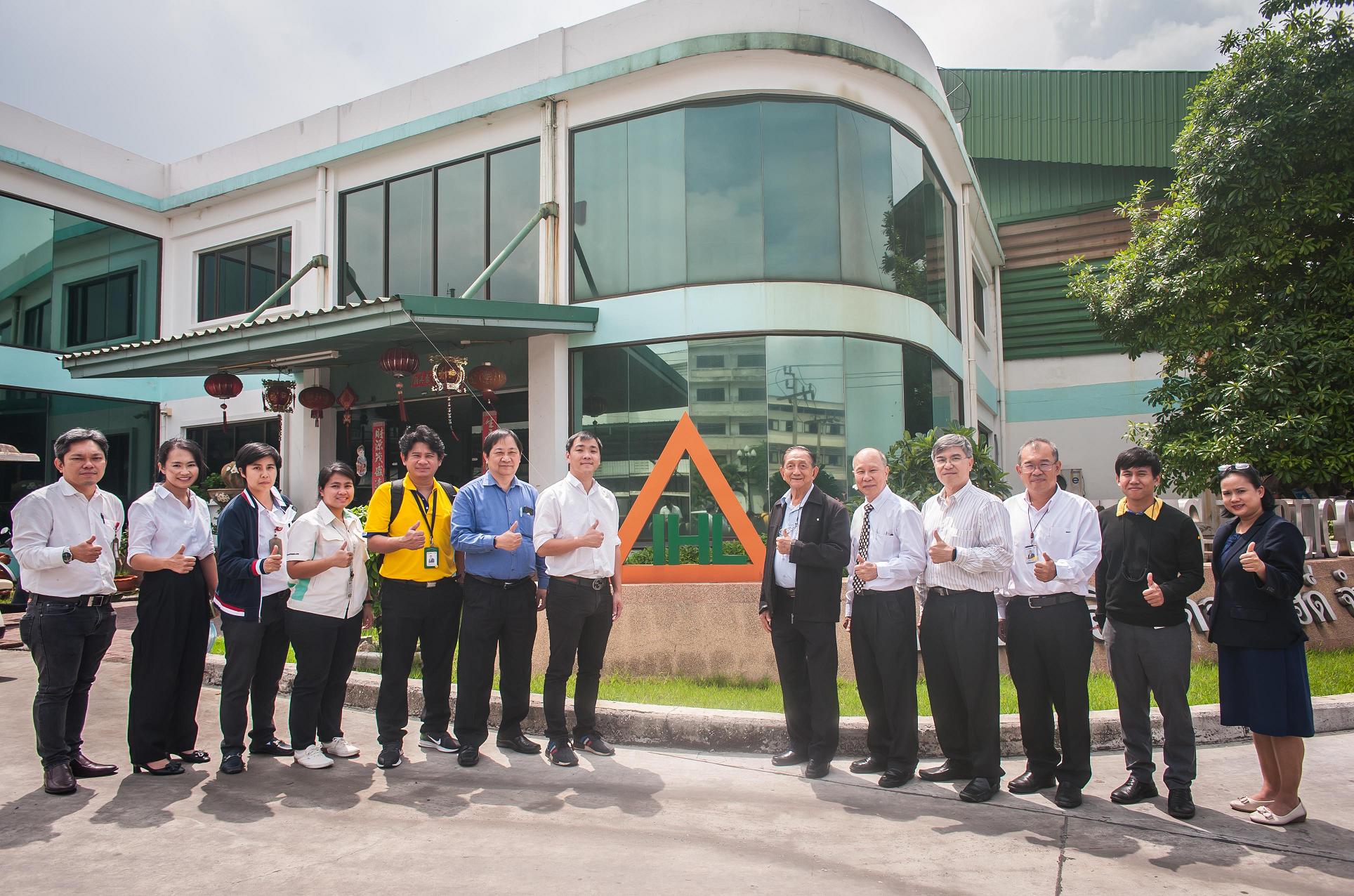 “IHL”ต้อนรับสถาบันพลังงานเพื่ออุตสาหกรรม สภาอุตสาหกรรมแห่งประเทศไทยเยี่ยมชมโรงงาน  