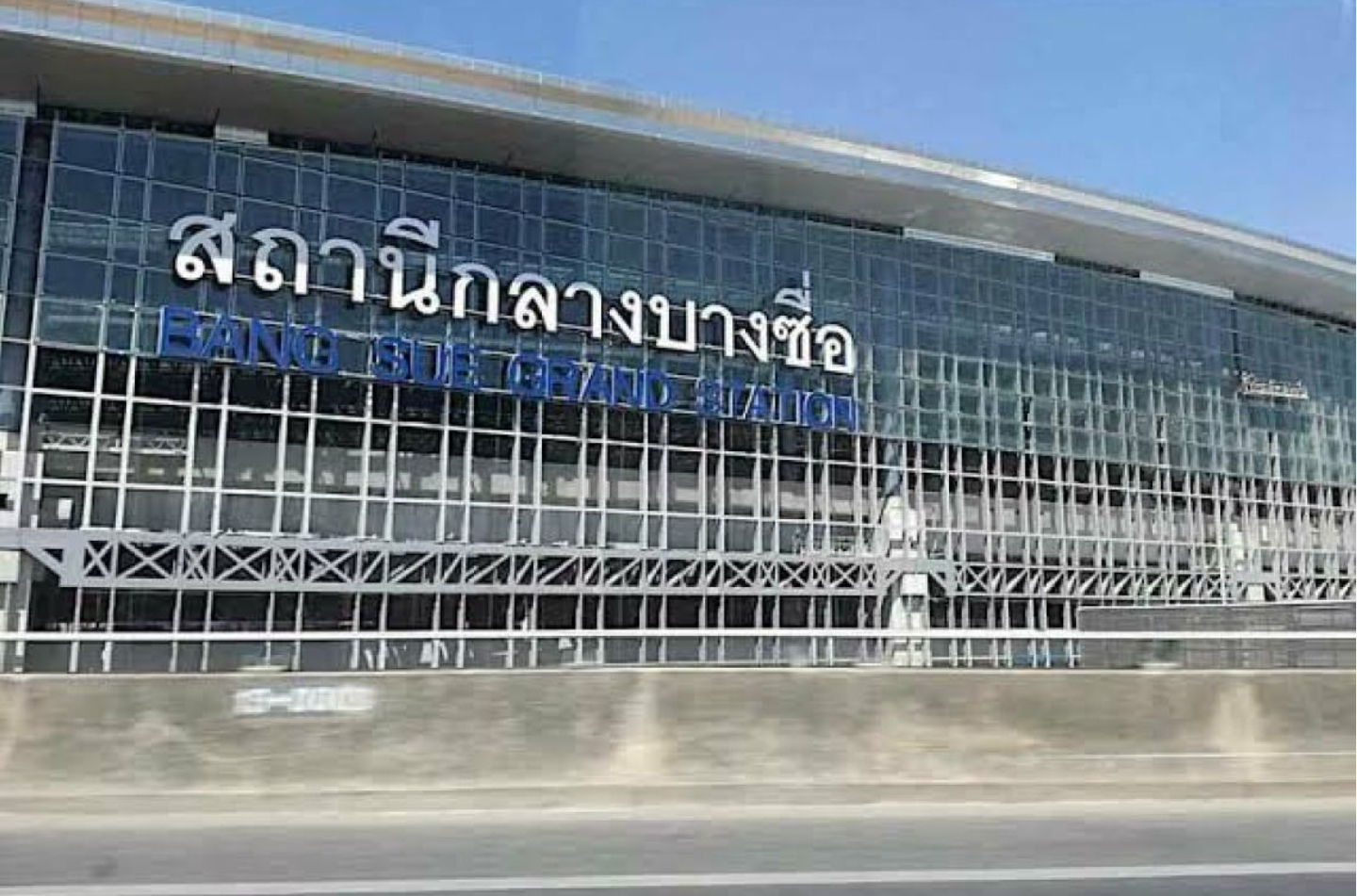ป.ป.ช.รับสอบเปลี่ยนป้ายสถานีกลางบางซื่อ 33 ล.เน้นปมตั้งงบ-จัดซื้อจัดจ้าง