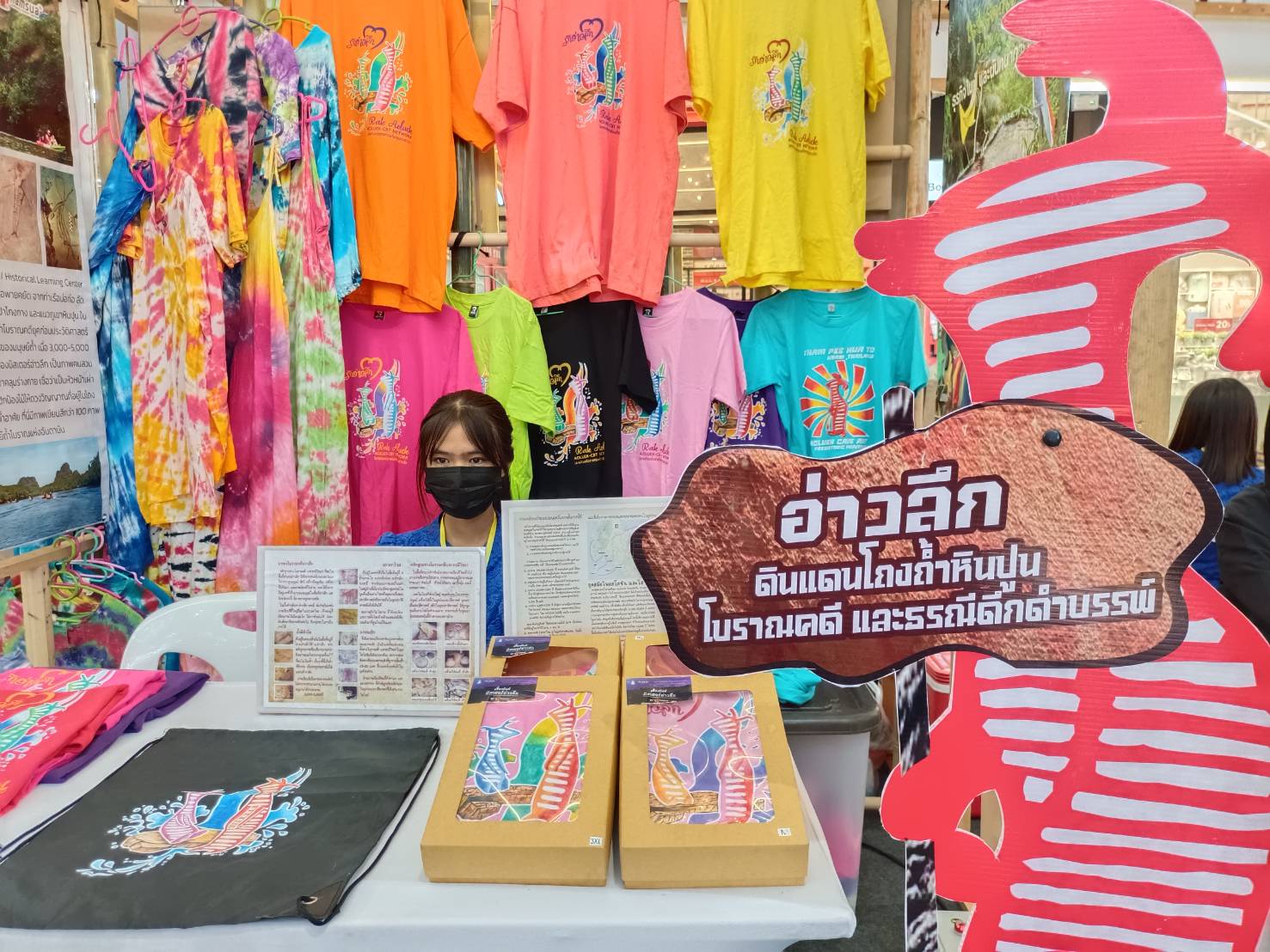 ตรังจัดใหญ่"งานช้อปของดี ชิมของดัง จากชายฝั่งอันดามัน"