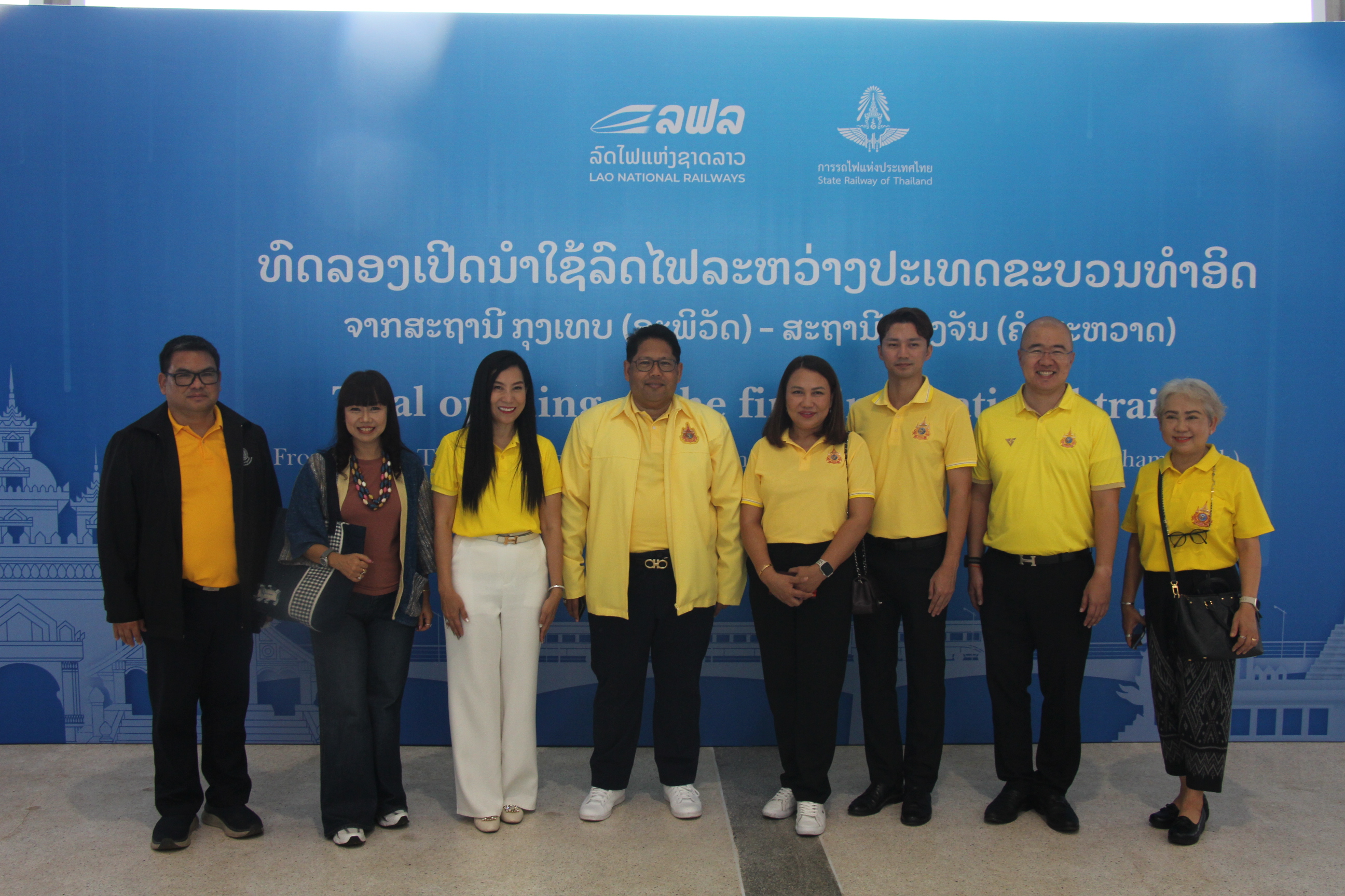 ผู้ว่าฯหนองคาย ทดสอบการเดินขบวนรถเส้นทาง กรุงเทพอภิวัฒน์-เวียงจันทน์ คำสะหวาด