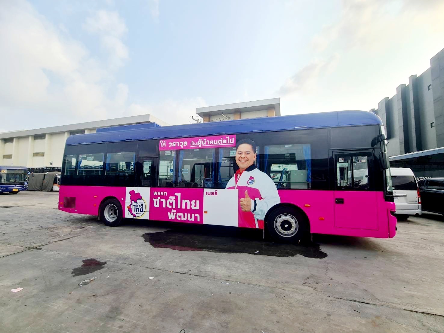 "วราวุธ" จัดรถนำชทพ.สมัครปาร์ตี้ลิสต์ไปพร้อมกัน ประหยัดพลังงาน ลด PM2.5 บอกให้รอดูสีสัน จะว้าวขนาดไหน