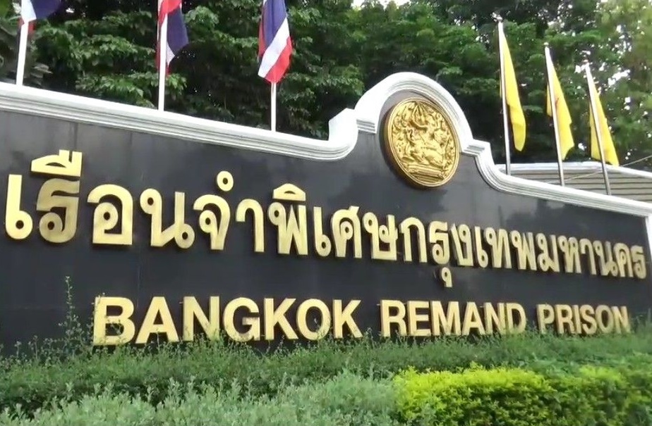 'ผบ.เรือนจำพิเศษกรุงเทพ' รับ 'หยาดทิพย์' เข้าเยี่ยมสามี 'เมฆ รามา' ในห้องพบทนายจริง