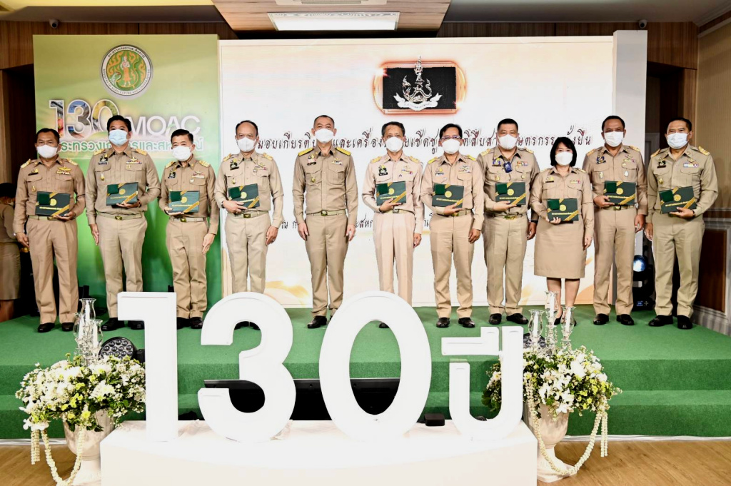 130 ปี ก.เกษตรฯ รุกยุทธศาสตร์เกษตรกรรมยั่งยืนตามแนวทางศาสตร์พระราชา