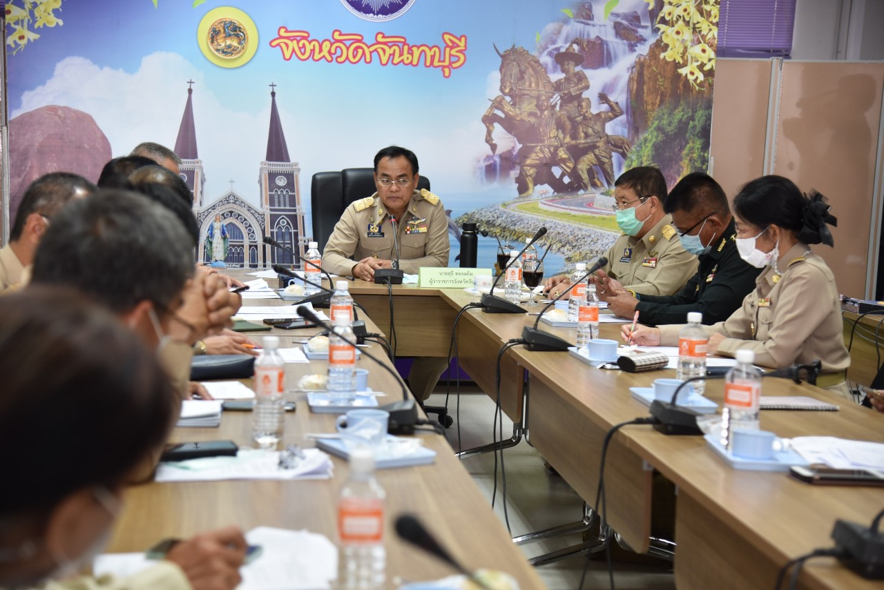 จ.จันทบุรี ประชุมเร่งด่วนวางมาตรการป้องกันโควิด -19  ตั้งด่านคัดกรองเข้ม พร้อมขอความร่วมมือสถานบันเทิง ปิดบริการหลังเวลา 5 ทุ่ม ป้องกันการแพร่โควิด