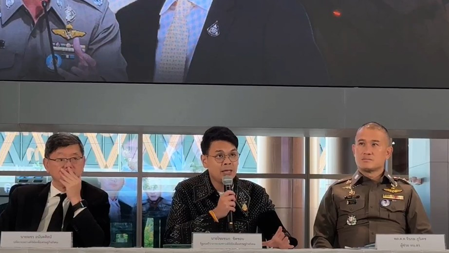 "ตำรวจสอบสวนกลาง" สยบแก๊งค้าข้อมูล ยึดรายชื่อประชาชน 9 ล้านคน เหยื่อสูญกว่า 290 ล้าน