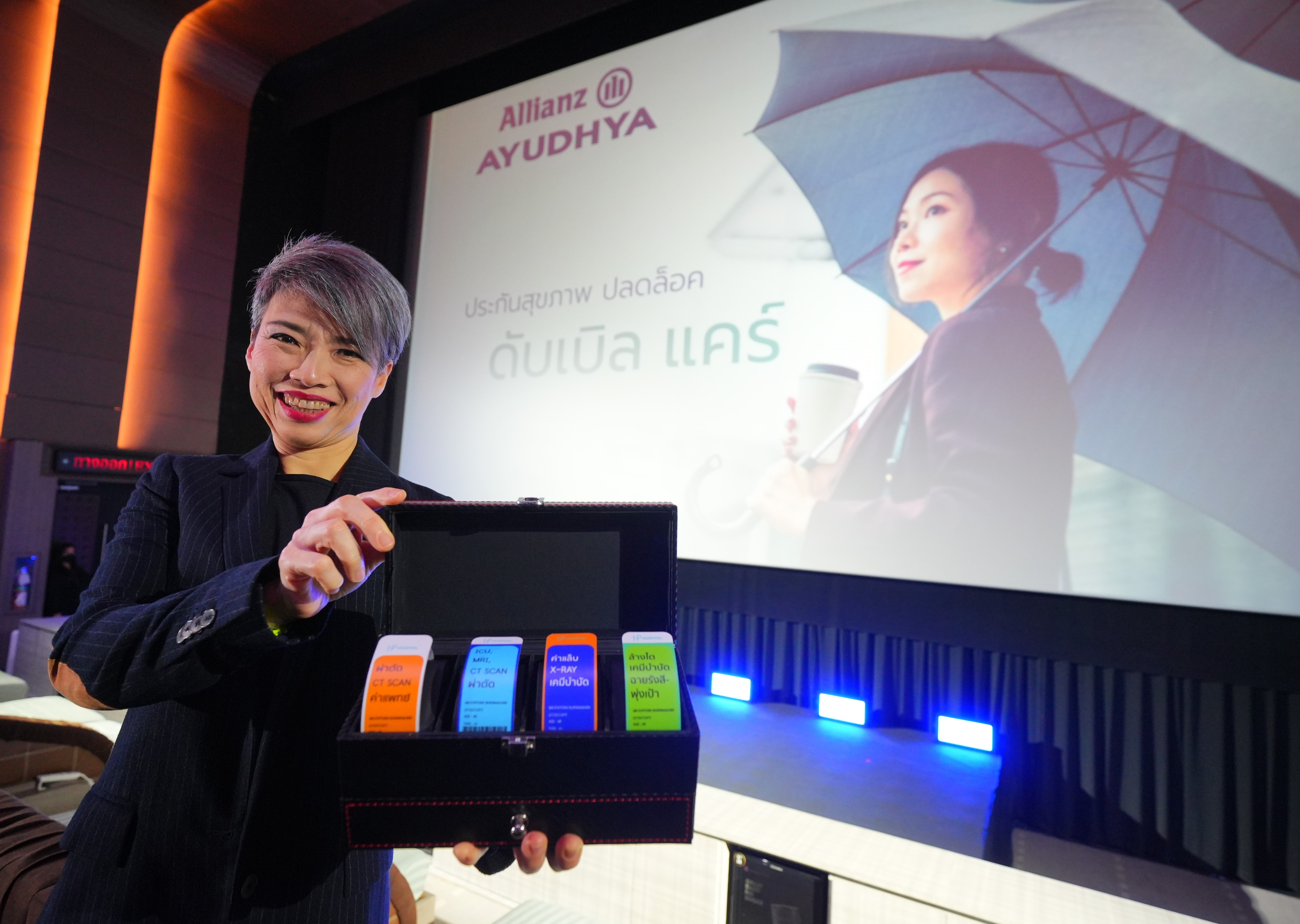 อลิอันซ์ อยุธยา รุกออกแบบประกันสู้เงินเฟ้อค่ารักษาพยาบาล เปิดตัว “ปลดล็อค ดับเบิลแคร์”