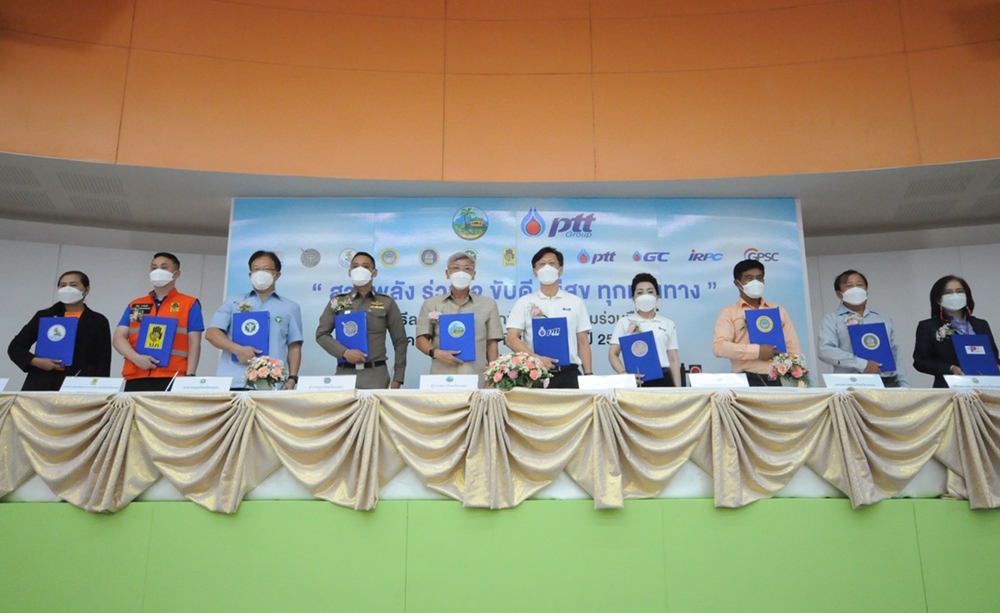 กลุ่ม ปตท.ระยอง จับมือ จว.ระยอง ร่วมสร้างความปลอดภัยทางถนน เปิดตัวแอปพSmart Rider “ขับดี..มีสุข”