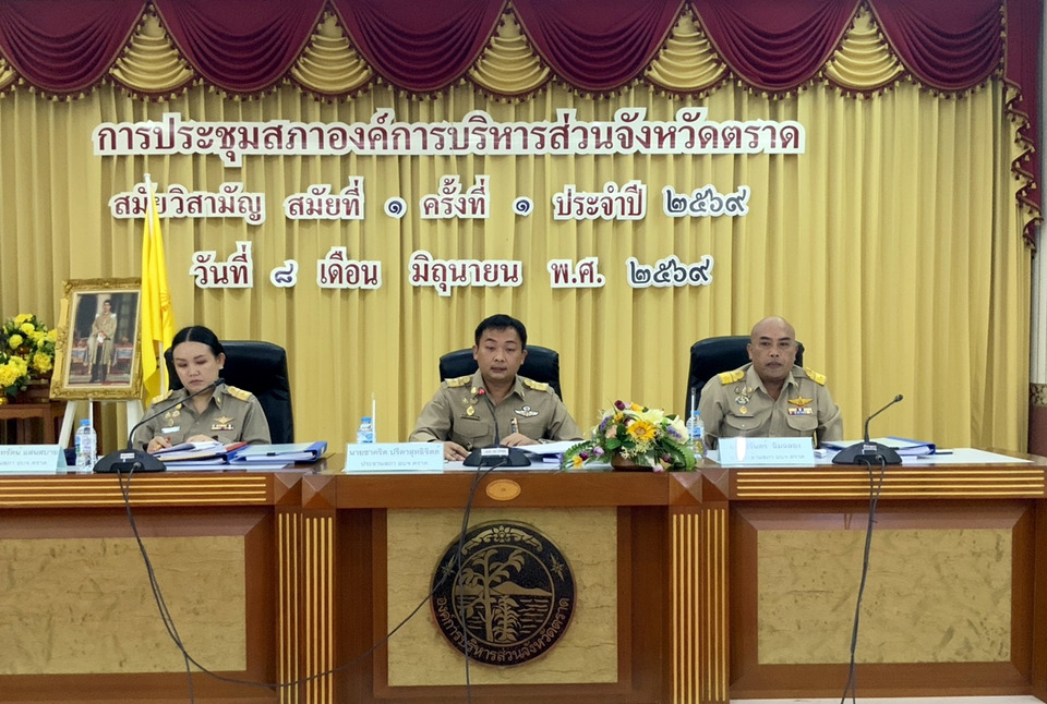 สภา อบจ.ตราด เลือก “ชาคริต ปรีดาสุทธิจิต” นั่งประธานสภาคนใหม่