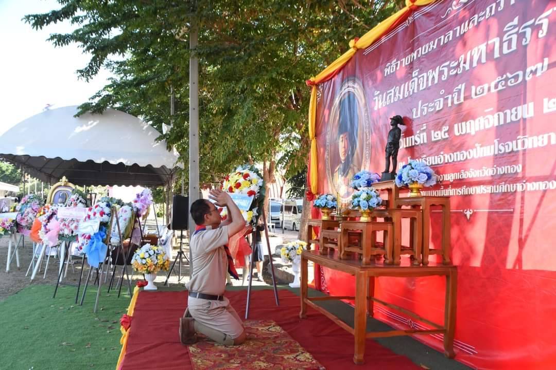 อ่างทองจัดพิธีวางพวงมาลาและถวายราชสดุดีเนื่องในวันสมเด็จพระมหาธีรราชเจ้า ประจำปี 2567