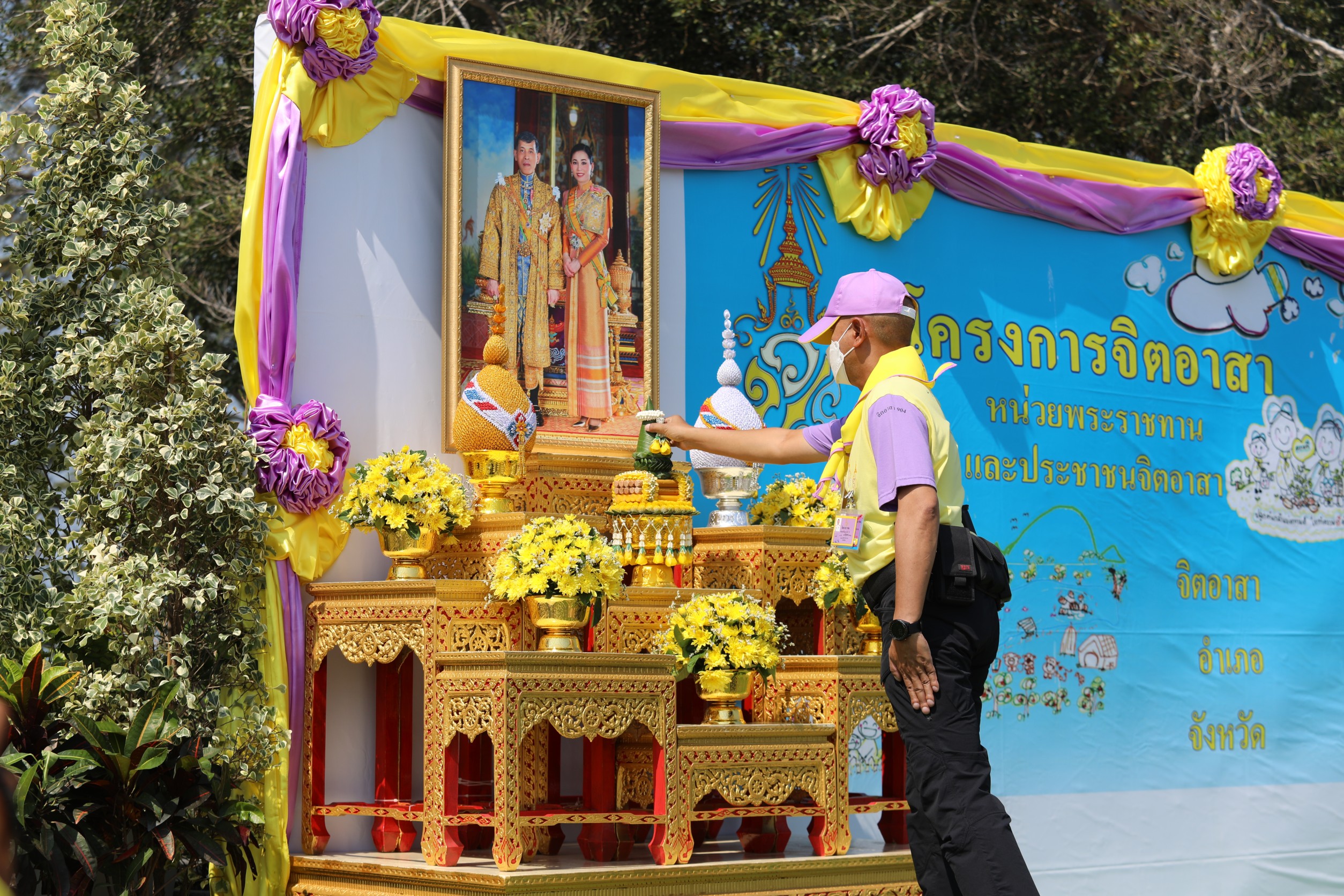 ศูนย์ฝึกจิตอาสาภาค 1 นำผู้รับการอบรมจิตอาสา 904 “หลักสูตรพื้นฐานร่วมกิจกรรมเฉลิมพระเกียรติ 