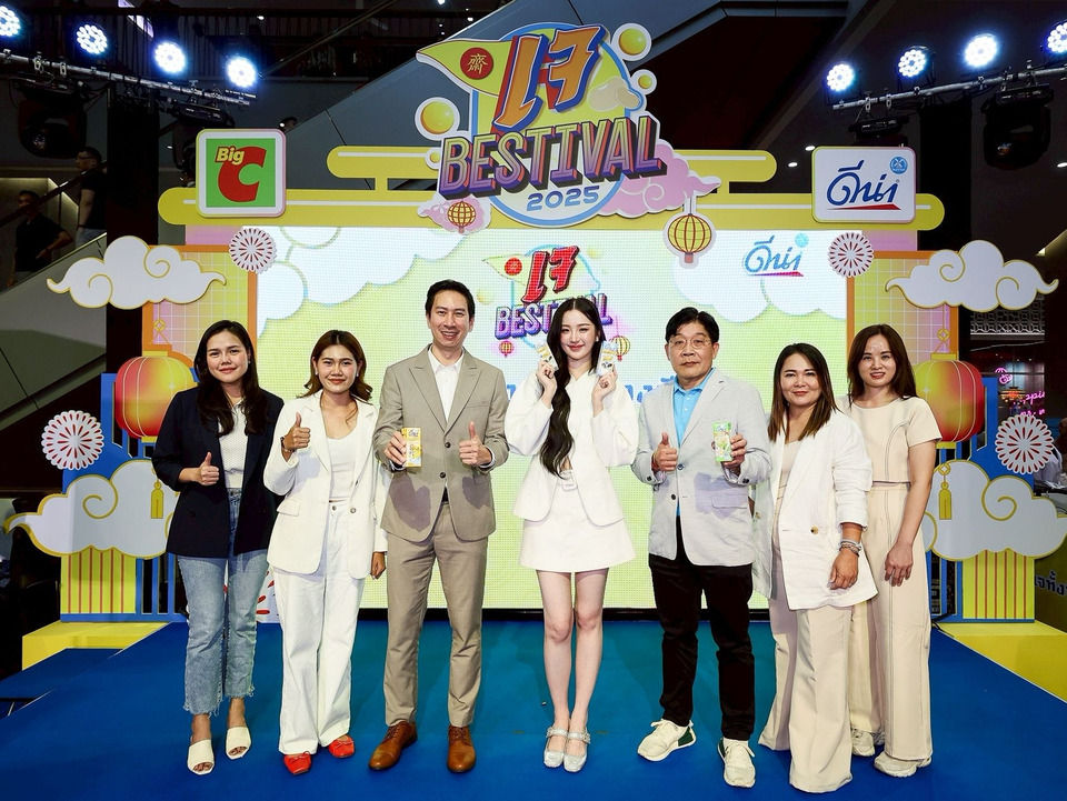 ดีน่า จับมือ บิ๊กซี ร่วมเทศกาลกินเจ “กินเจทั้งที มันต้องดีน่า” เติมสุข อิ่มบุญ อิ่มใจ ไปด้วยกัน