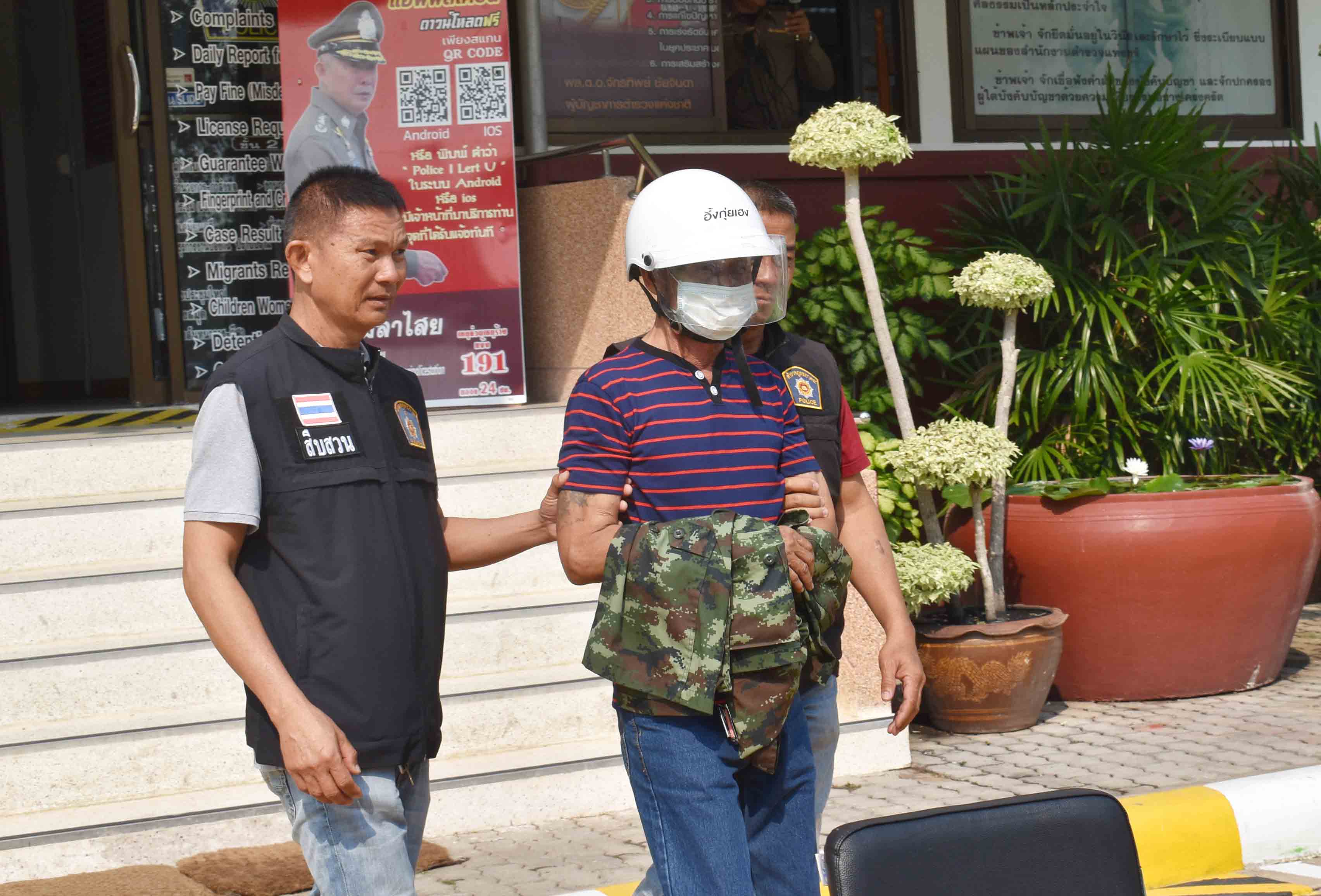 ตร.กาฬสินธุ์จับอดีตรปภ.ค้าแบงค์ปลอมตระเวนซื้อของชาวบ้าน