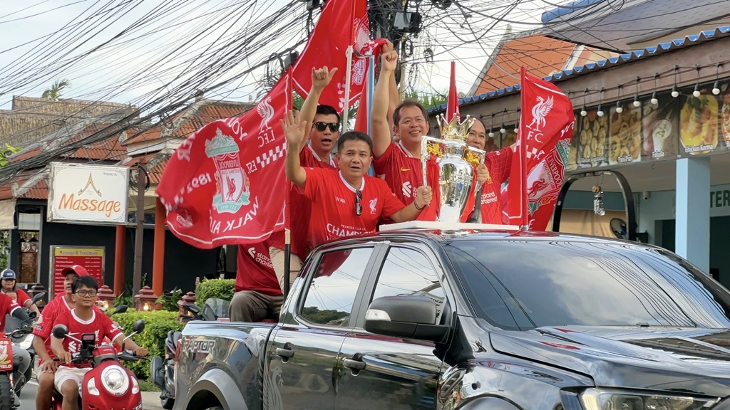 เดอะค็อปเกาะช้าง แห่ถ้วยแชมป์พรีเมียร์ลีก แฟนบอลทั้งไทย-ต่างชาติ ร่วมขบวนคึกคัก