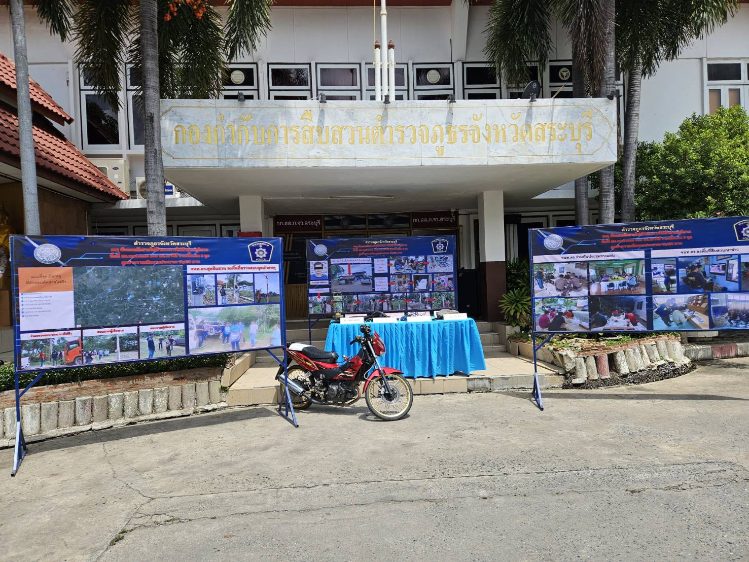 เปิดคลิปรวบคนร้ายลักลอบตัดสายไฟฟ้าในพื้นที่ 2 อำเภอ