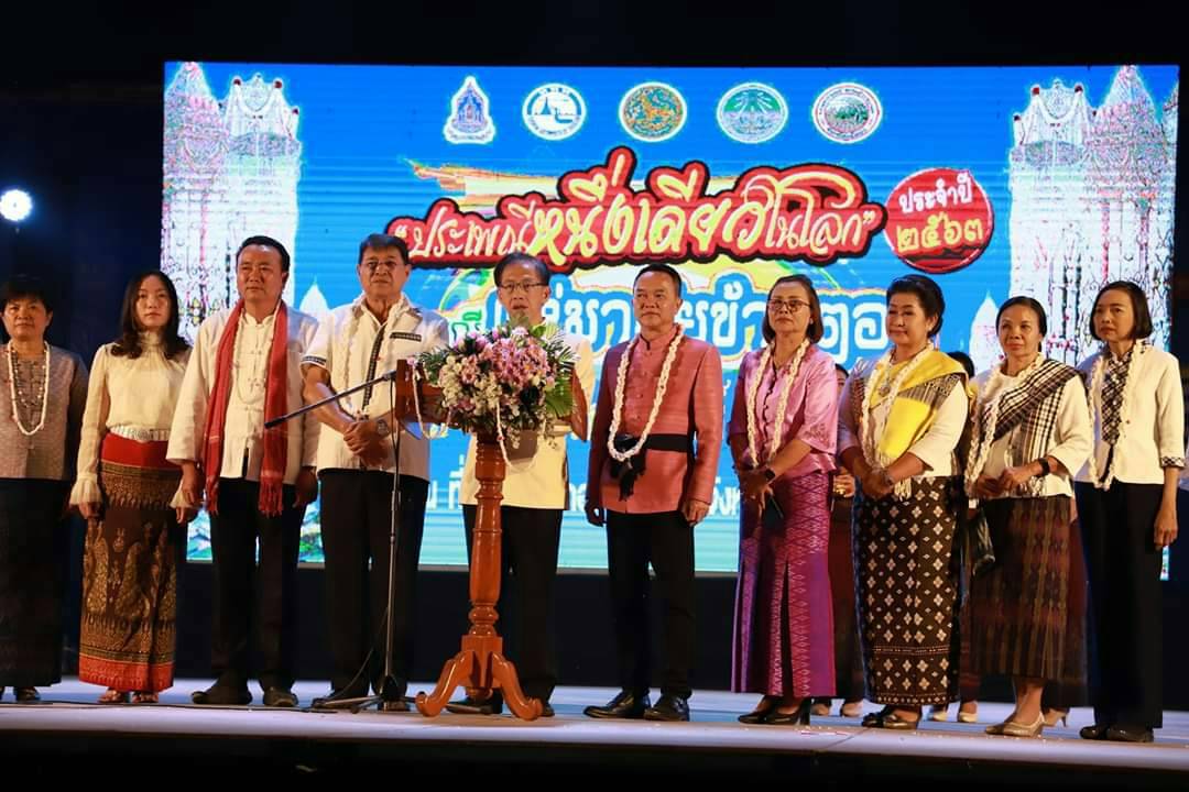 รองปลัดมท.เปิด"งานประเพณีแห่มาลัยข้าวตอก"สุดยิ่งใหญ่