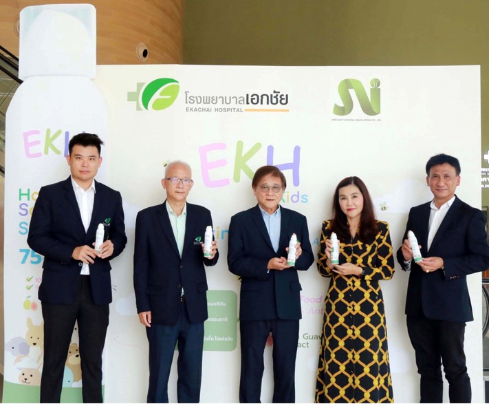 “EKH” ผนึก “สเปเชียลตี้ เนเชอรัล อินโนเวชั่น” พัฒนาสเปรย์แอลกอฮอล์ “EKH Kids”