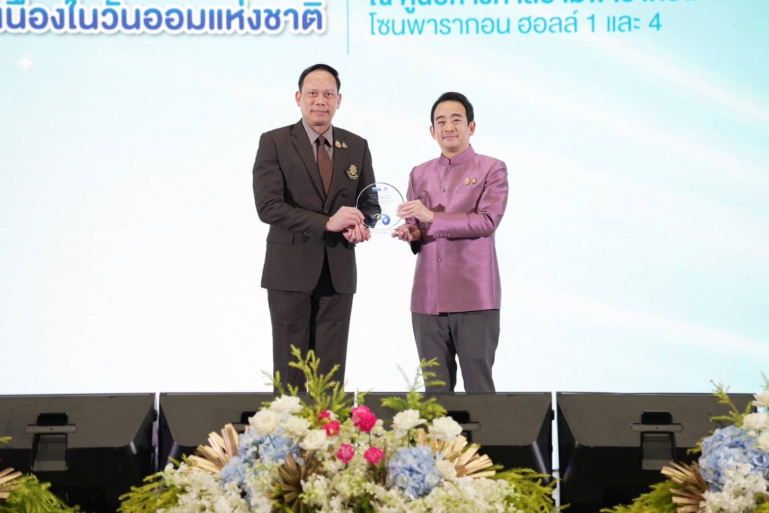 "สำนักงานสลากฯ" ร่วมงานวันออมแห่งชาติ พร้อมสนับสนุนคนไทยออมเงินเพื่อคุณภาพชีวิตหลังเกษียณ