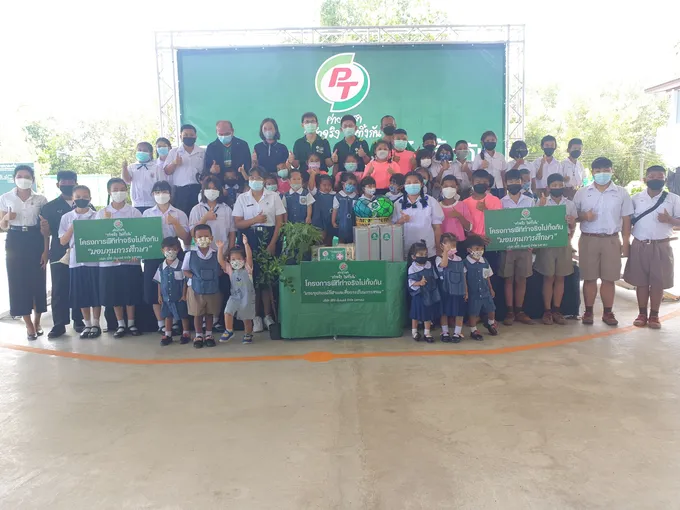 PTG จัด CSR ส่งเสริมคุณภาพชีวิตชุมชน “พีที ค่ายอาสาทำจริงไม่ทิ้งกัน” จ.สมุทรสงคราม