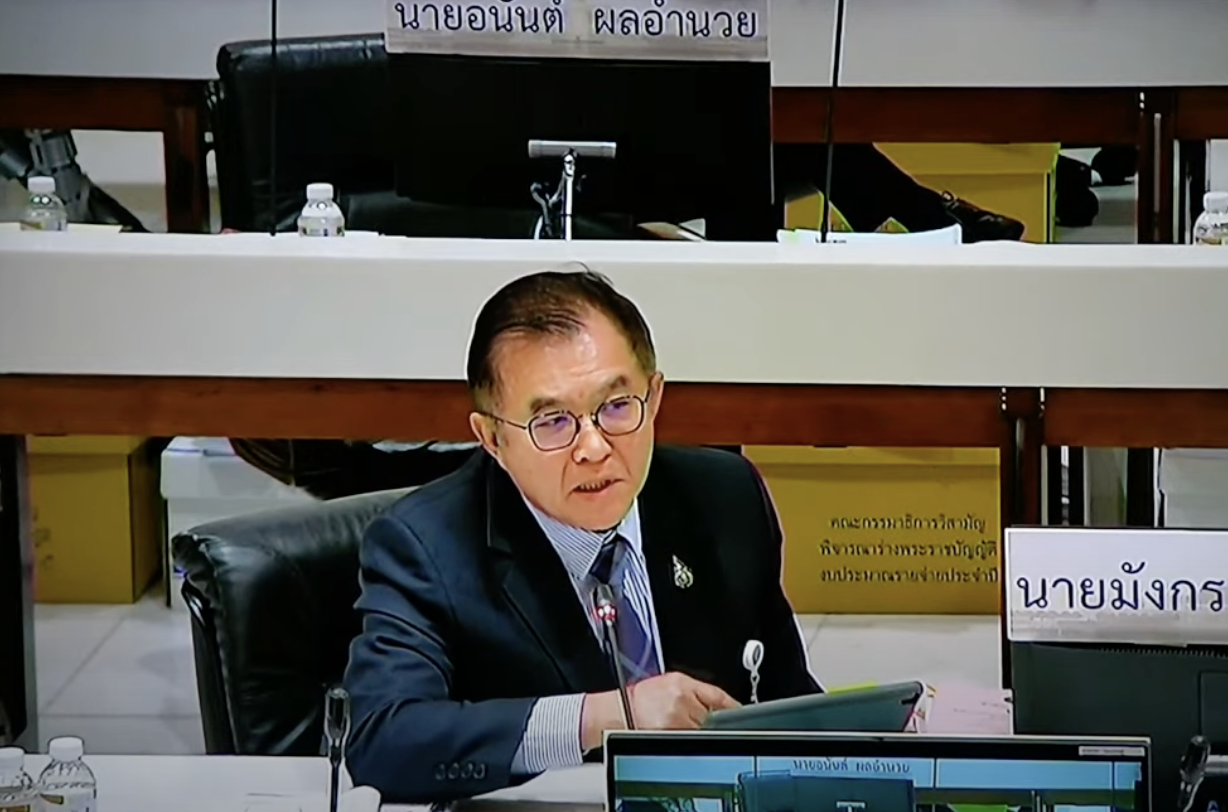 “วิสาร” ไล่ “รักชนก” ไลฟ์สดห้องประชุมงบฯรับผิดชอบเอง หวั่นสุ่มเสี่ยงหน่วยงานไม่กล้าชี้แจง ชี้บางเรื่องไร้ข้อยุติ  