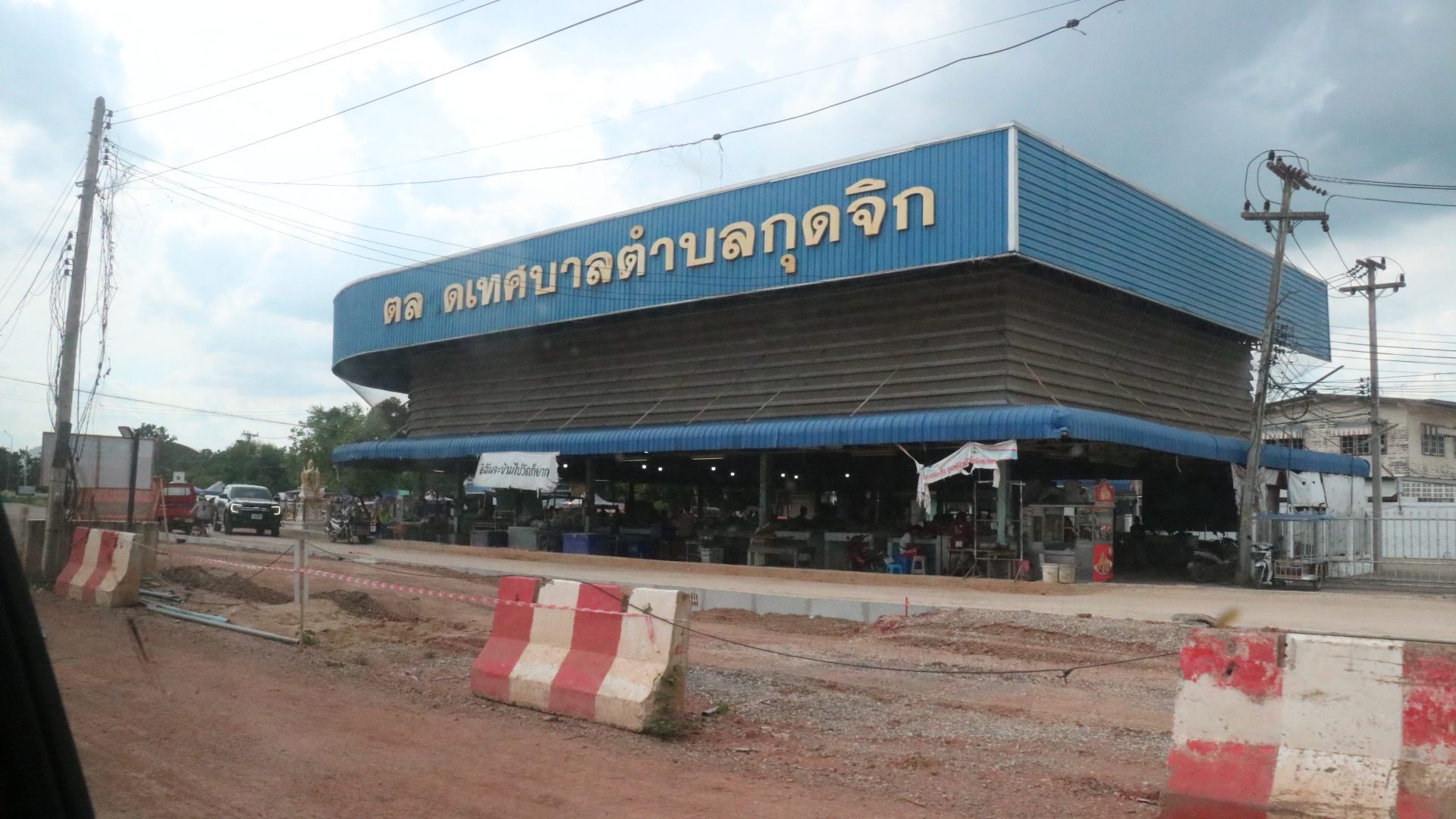 ชาวกุดจิกโคราช ดิ้นเฮือกสุดท้าย วอน รบ.ปรับรูปแบบก่อสร้างไฮสปีดเทรนเป็นทางยกระดับ